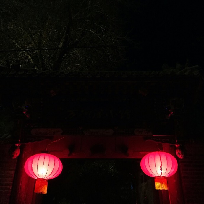 "Peking v noci."