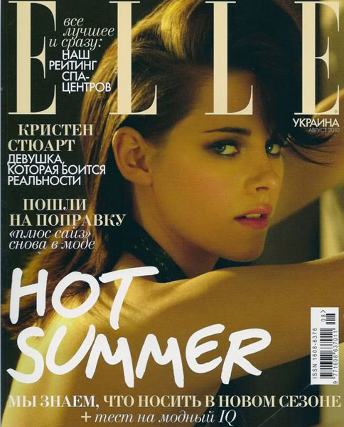 Fotky Kristen Stewart z titulek časopisů