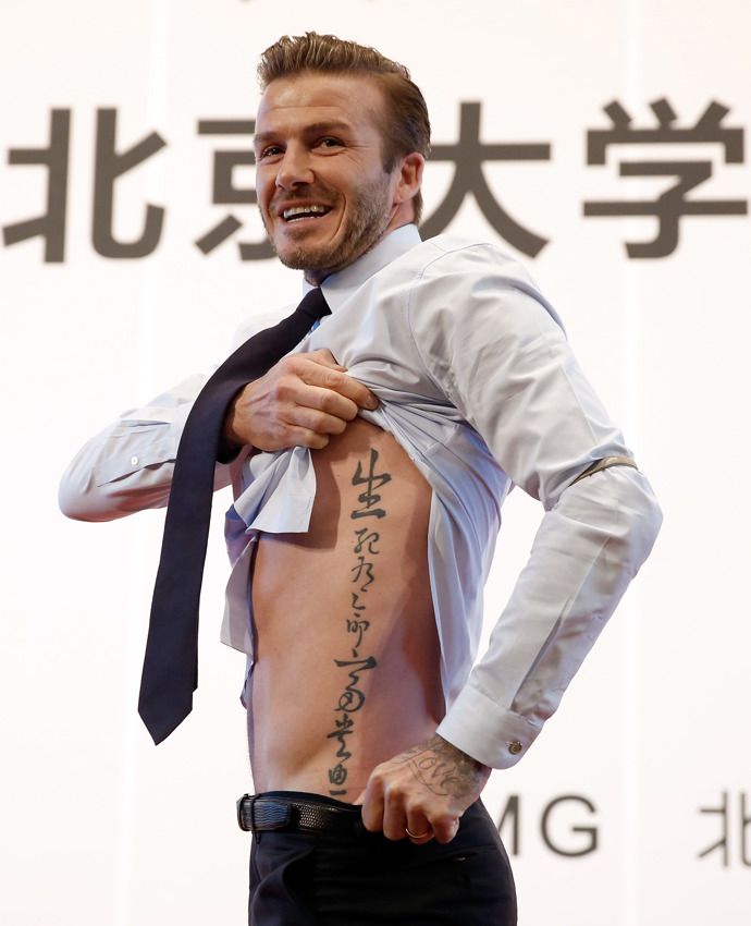  

Fotbalista a fashion ikona David Beckham v průběhu let své kariéry a manželství 
