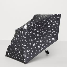 Deštník Karl Lagerfeld, cena 1 180 Kč, zakoupíte na zalando.cz