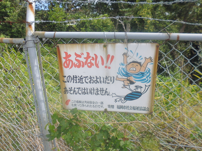 U rybníků můžete často narazit na varování týkající se výskytu Kappy.