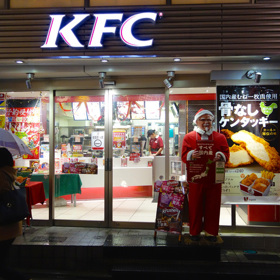 V Japonsku jí mladí na Štědrý večer v KFC