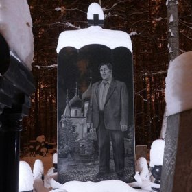 I mafiáni ale měli rodiny, které je měly rády a chtěly, aby se jejich drahý zesnuvší měl na onom světě dobře.