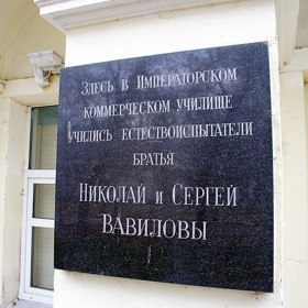 Právě zde začala cesta chlapce, který měl původně převzít rodinný obchod. Místo toho se rozhodl studovat přírodu a změnit budoucnost zemědělství.
Právě zde začala cesta chlapce, který měl původně převzít rodinný obchod. Místo toho se rozhodl studovat přírodu a změnit budoucnost zemědělství.