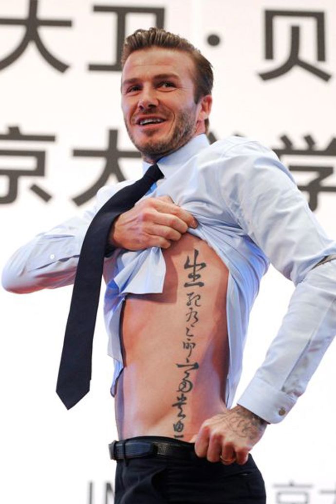 David Beckham ukázal při cestě do Pekingu své tetování v čínštině tamním studentům. Přes žebra má napsáno "Život a smrt jsou určené osudem, postavením a bohatstvím nařízeným nebesy."
David Beckham ukázal při cestě do Pekingu své tetování v čínštině tamním studentům. Přes žebra má napsáno "Život a smrt jsou určené osudem, postavením a bohatstvím nařízeným nebesy."