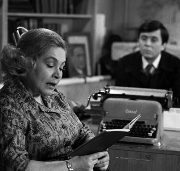 Bakaláři, 1979
