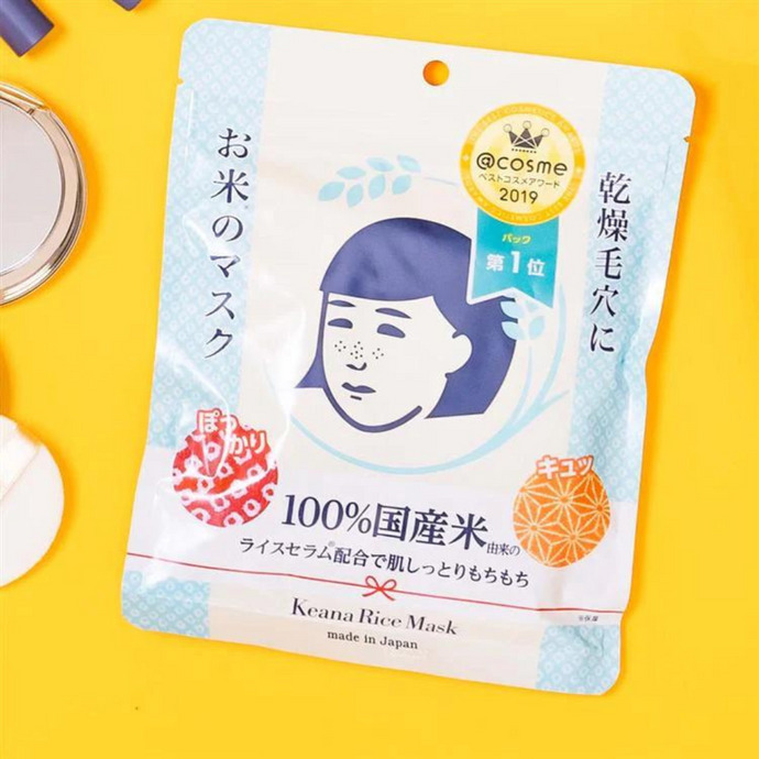 Sada rýžových masek na rozšířené póry Rice Masks, Ishizawa Keana Nadeshiko, 349 Kč / 10 ks
