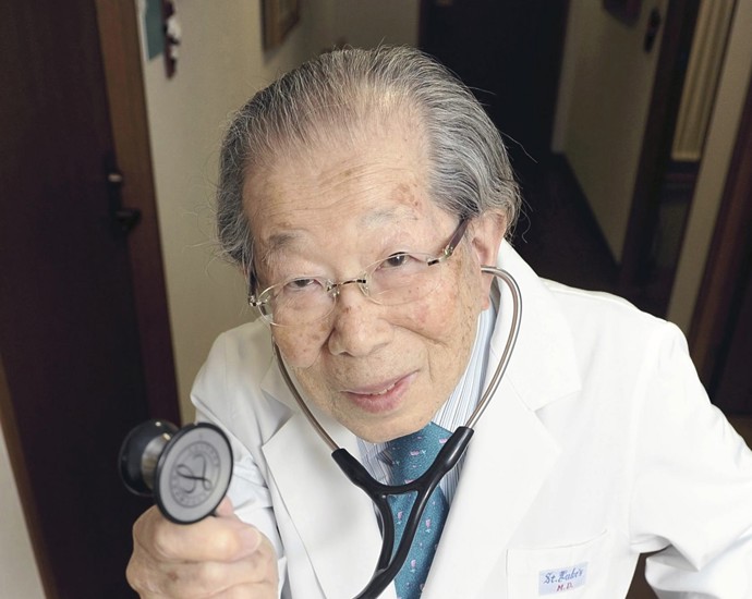 Shigeaki Hinohara