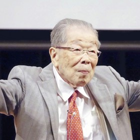 Shigeaki Hinohara