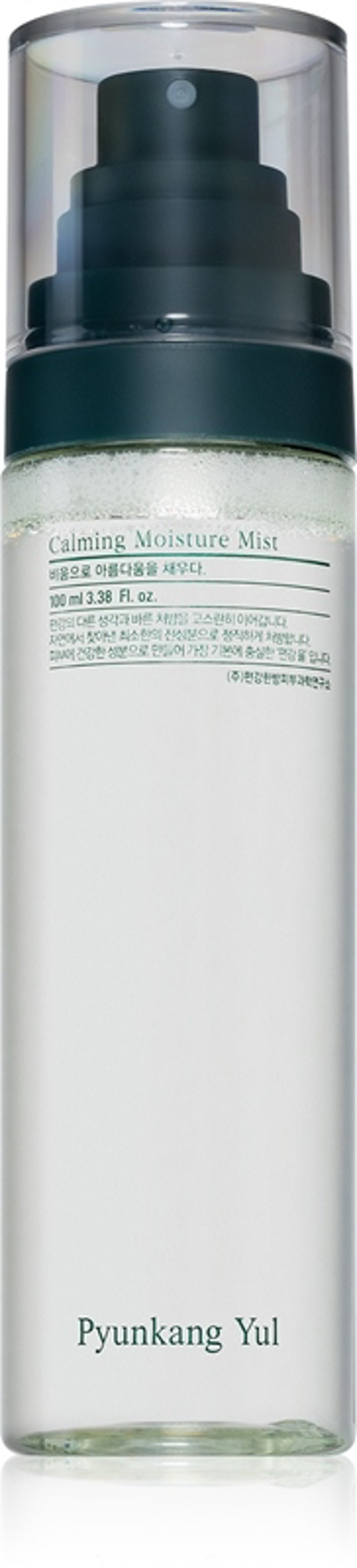 Calming Moisture Mist, Pyunkang Yul, 379 Kč
