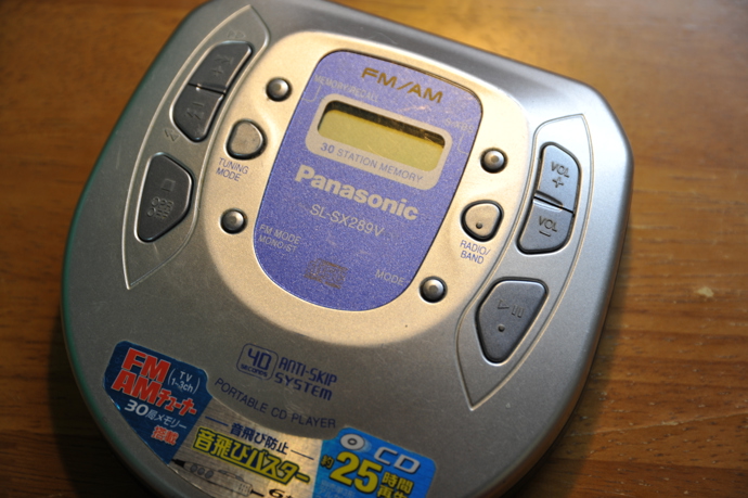 discman
