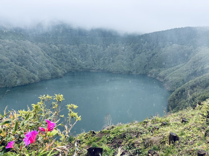 Lago do Fogo
Lago do Fogo