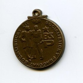 Odznaky BSP měly motivovat k vyšším výkonům a loajalitě k režimu. Pro mnohé ale zůstávaly spíš symbolem propagandy než skutečného úspěchu.
Odznaky BSP měly motivovat k vyšším výkonům a loajalitě k režimu. Pro mnohé ale zůstávaly spíš symbolem propagandy než skutečného úspěchu.