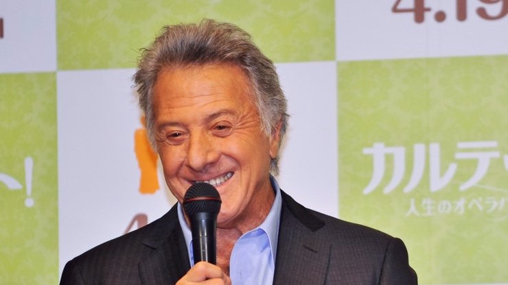 Dustin Hoffman