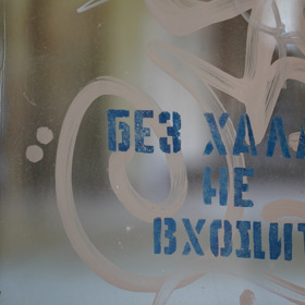 Opuštěná místa v Praze: V plicním sanatoriu v Kostelci se léčily stovky Sovětů