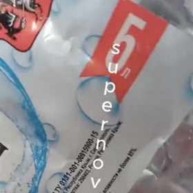 Oficiální verze stále chybí.