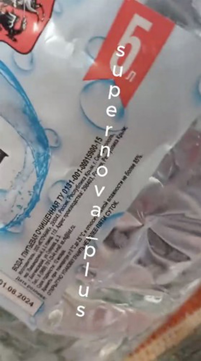 Oficiální verze stále chybí.