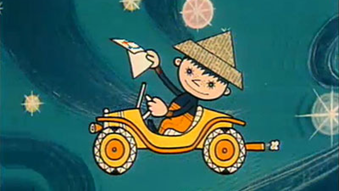 61 let od prvního Večerníčku: Znělku namluvil  šestiletý Michal Citavý, za dobrý večer a dobrou noc dostal 75 Kčs