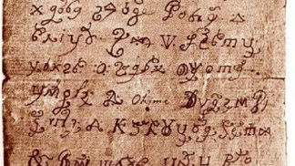 Tajemný list jeptišky posedlé ďáblem! 340 let trvalo, než ho rozluštili