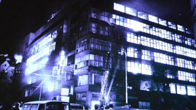 Když hořel Veletržní palác...