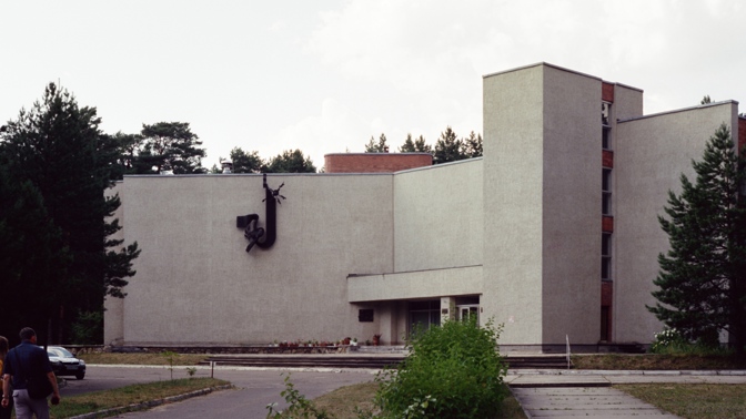 Ústav fyziky vysokých energií