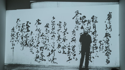 FOTO: Výstava představuje celoživotní práci japanaloga, novináře, kaligrafisty a pedagoga Petra Geislera.