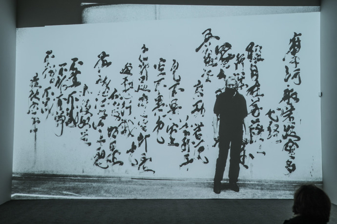 Výstava představuje celoživotní práci japanaloga, novináře, kaligrafisty a pedagoga Petra Geislera.