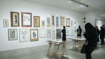 FOTO: Výstava představuje celoživotní práci japanaloga, novináře, kaligrafisty a pedagoga Petra Geislera.