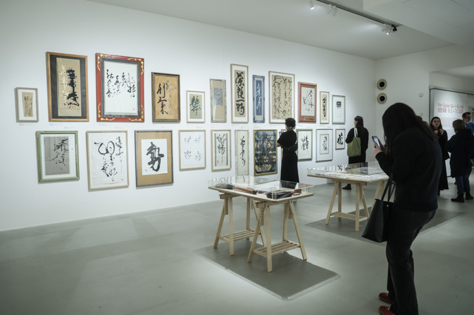 Výstava představuje celoživotní práci japanaloga, novináře, kaligrafisty a pedagoga Petra Geislera.