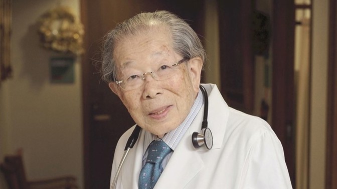 Shigeaki Hinohara