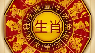 čínský horoskop čínský horoskop