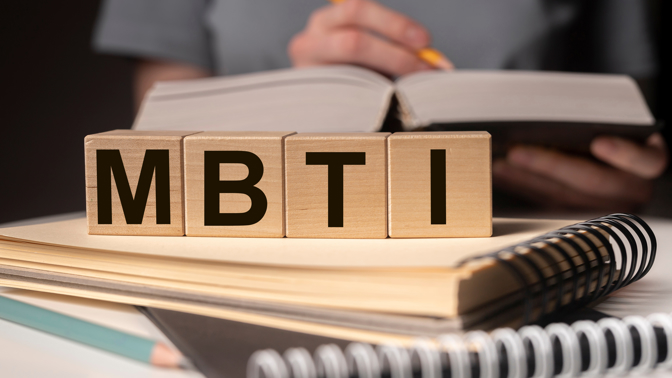 MBTI