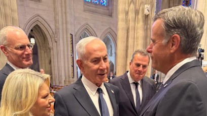 FOTO: Benjamin Netanyahu na pohřbu Lindsey Grahama
