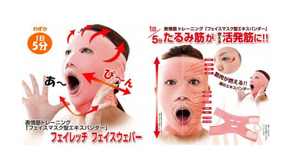 6 nejbizarnějších japonských kosmetických pomůcek