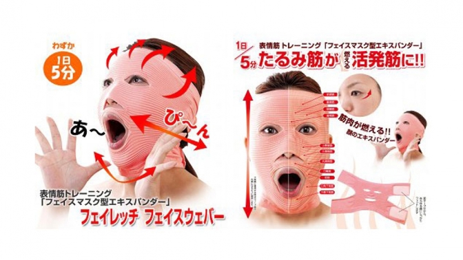 6 nejbizarnějších japonských kosmetických pomůcek