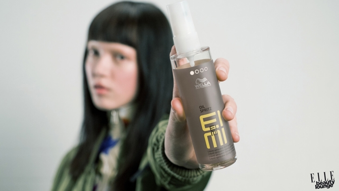 EIMI EIMI