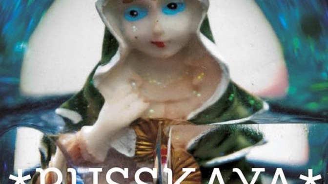 Russkaya Partiya